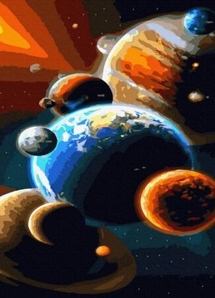 Картина по номерам Яркий парад планет 40х50