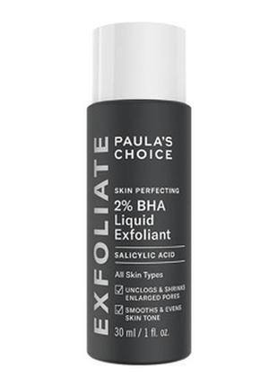 Paula's choice skin perfecting 2% bha liquid тонер с салицилов...