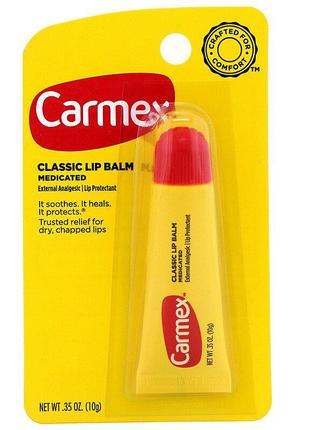 Carmex, лечебный  бальзам для губ