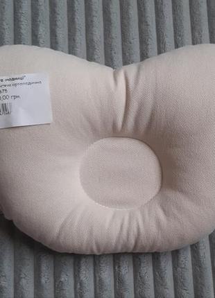 Ортопедична подушка з магазину "модники та модниці", нова.