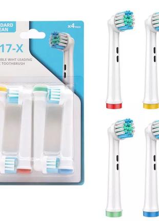 Насадки для зубної щітки Oral B EB17-X Vitality 4 шт.