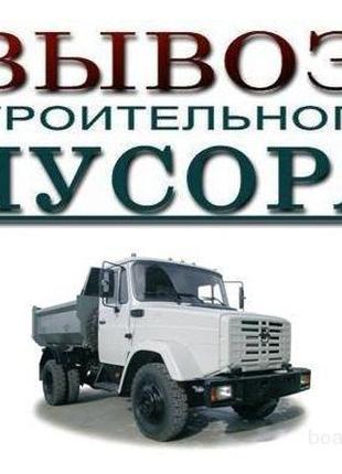 Вывоз мусора Позняки Осокорки Чубинское Гора Счастливое Борисполь
