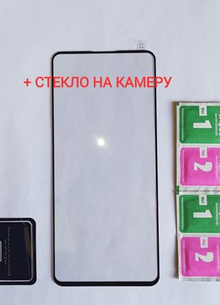 Защитное стекло Xiaomi redmi 9 note Pro a c s t + стекло на ка...