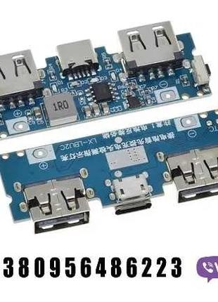 Плата MicroUSB Type-C USB 5V 2.4A 18650 Li-ion Зарядная плата