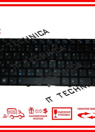 Клавиатура ASUS 04GNV62KRU01-2 04GNV62KRU01-3 04GNV62KUS00-3 0...