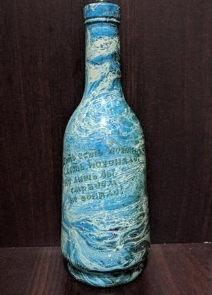 Новая эксклюзивная морская бутылка сине-зеленого цвета перламутр