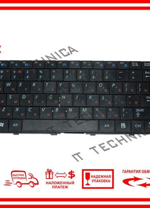 Клавиатура Samsung NP-R522-XA02UA NP-R522-XA03UA