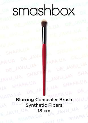 Пензель для консилера smashbox blurring concealer brush
