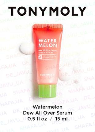 Увлажняющая сыворотка для лица и тела tony moly watermelon dew...