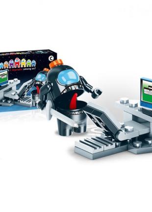 Конструктор lego among us чорний