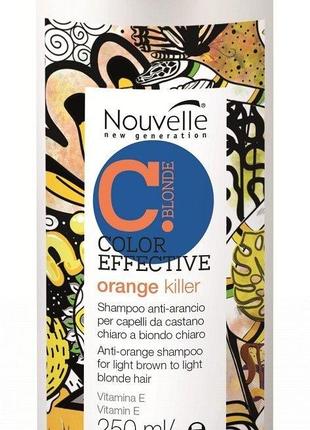 Шампунь Nouvelle Orange Killer Shampoo против оранжевого оттен...
