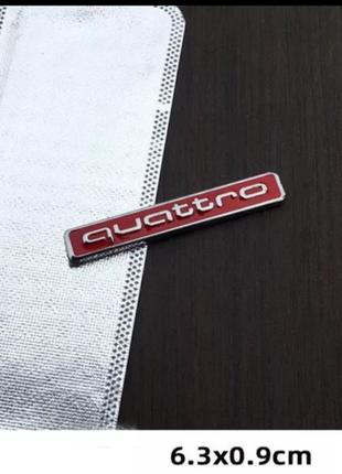 Шильд Quattro значек эмблема украшение шильдик для автомобиля ...