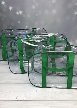 Набір прозорих сумок в пологовий будинок зелений BC-acsbag(green)