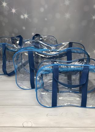 Набір прозорих сумок в пологовий будинок блакитний BC-acsbag(b...