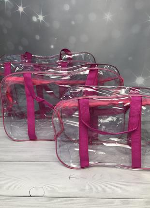 Набір прозорих сумок в пологовий будинок рожевий BC-acsbag(pink)
