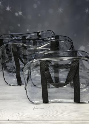 Набір прозорих сумок в пологовий будинок сірий BC-acsbag(grey)