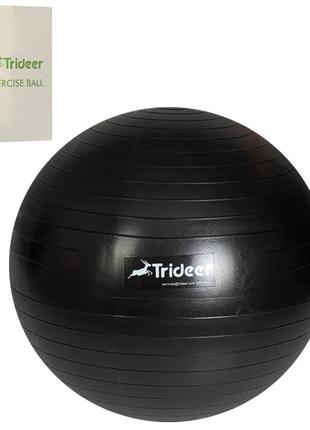 Мяч для фитнеса, фитбол «Trideer» MS 3218-2-B Черный (размер 8...