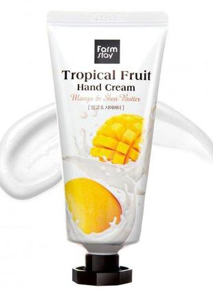 Крем для рук з манго і олією ши FARMSTAY Tropical Fruit Hand C...