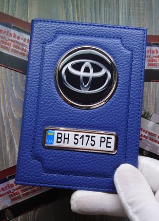 Обложка для автодокументов Toyota