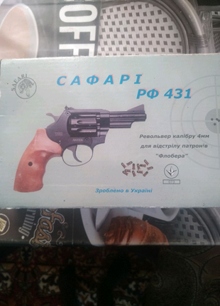 Револьвер Сафари РФ 431