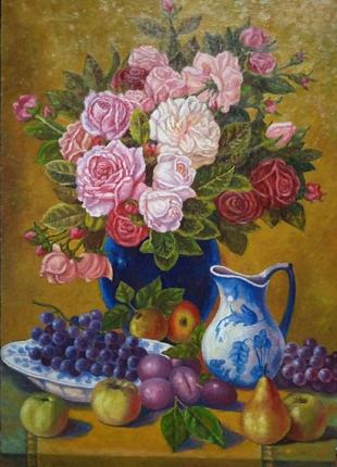 Картина "Розы,фрукты и виноград".