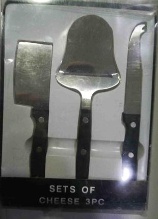 Наборы кухонных ножей Б/У Набор ножей 3 шт (Китай)