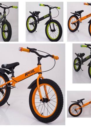 Беговел Racer BA16-04, BA14-04, BA12-04 Orange и Black