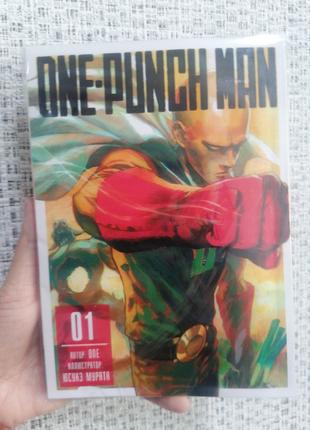 One-Punch Man том 1