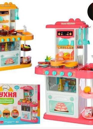 Кухня детская с циркуляцией воды Home Kitchen (ЖЕЛТАЯ)