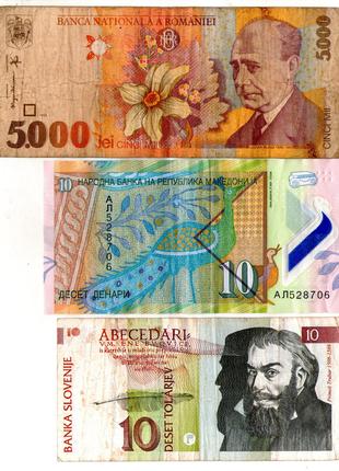 Набір банкнот караїн Європи -- 3 шт. No114