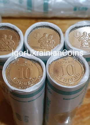 Рол (40 монет) Сили Територіальної оборони 10 грн