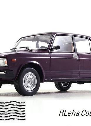 ВАЗ-21072 "Жигули" (1982). Легендарні автомобілі. Масштаб 1:24