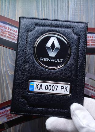 Обложка для автодокументов Renault