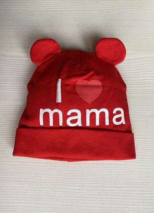 Детская хлопковая шапка с ушками красная I love mama