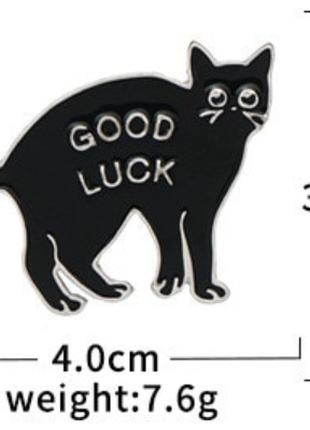 Брошь брошка пин значок черный кот кошка на удачу good luck 4см