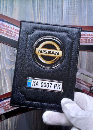 Обложка для автодокументов Nissan