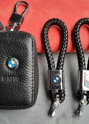 Подарунковий набір для BMW / Брелок і чохол для автоклучей / 2...