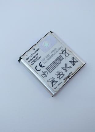 Аккумулятор BST-38 для Sony Ericsson C510 C902 C905 F100 K770 K85