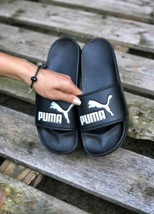 Тапки мужские💥puma топ качество 💥тапки пума