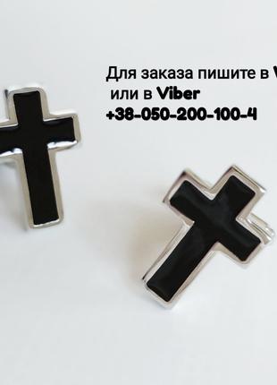 Запонки серебристый крест крестик с черной эмалью