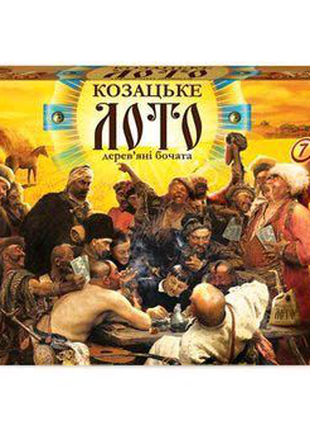 Лото большое "Козацкое лото"