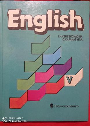 Верещагина английский язык учебник 5 клас с углубленым изучени...
