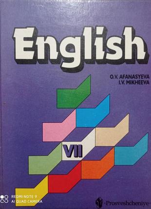 Англійська мова підручник афанасьєва міхеєва 7 клас із поглиблени