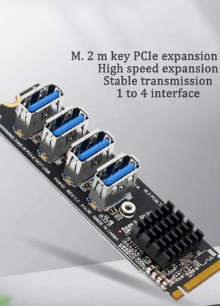Райзер riser M.2 NGFF NVMe на 4 порта PCI-e x1, ASM1184E