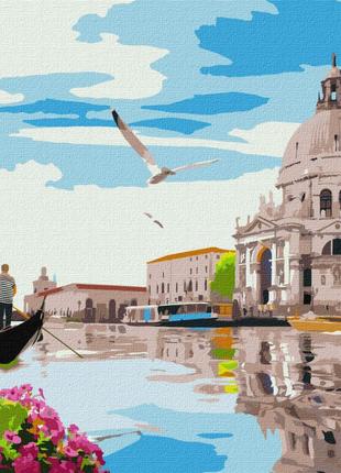 Картина по номерам Яркая Венеция 40х50 (Идейка)