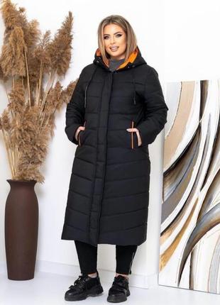 Зимове пальто великого розміру