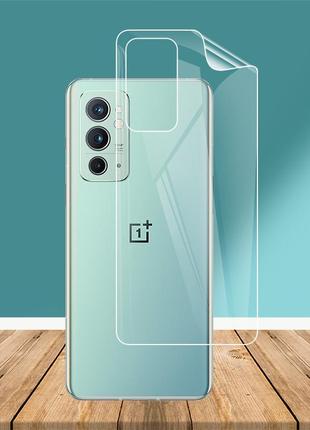 OnePlus 9RT полиуретановая матовая пленка на заднюю крышку