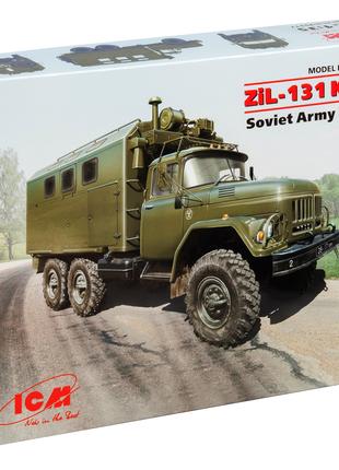 Сборная модель (1:35) Армейский автомобиль ЗиЛ-131 КШМ