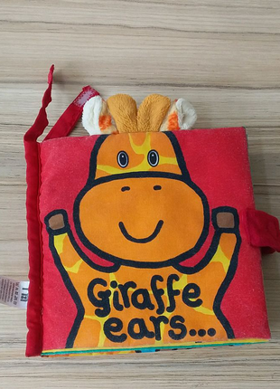 М'яка розвиваюча книжечка Mothercare