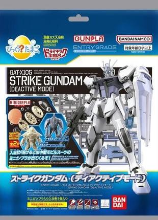 1/144 EG Strike Gundam & Mini GOOhN збірна модель аніме гандам